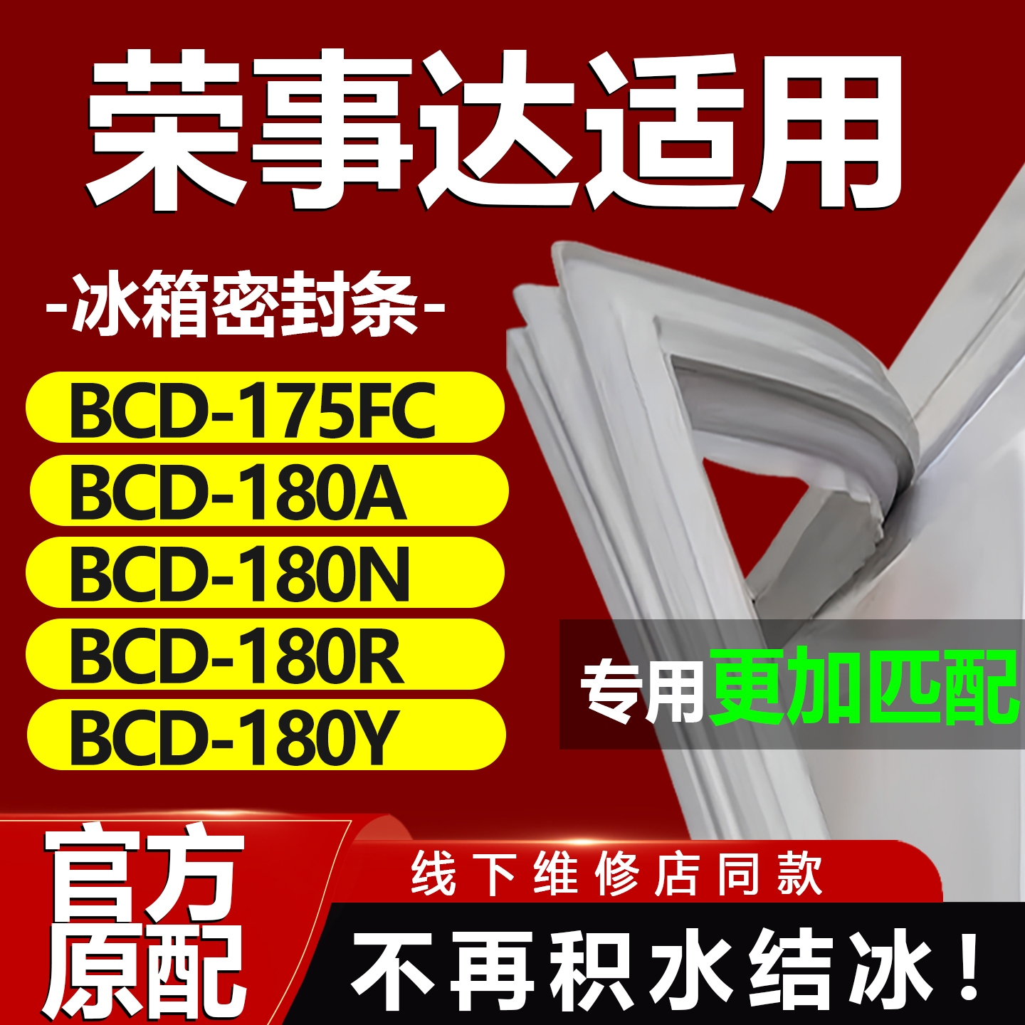 10年质保 强磁加厚 厂家直销