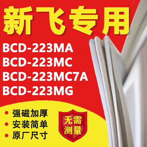 10年质保 强磁加厚 厂家直销