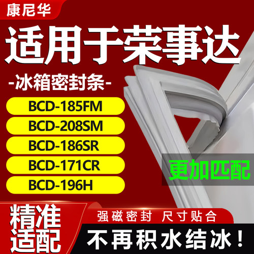 10年质保 强磁加厚 厂家直销