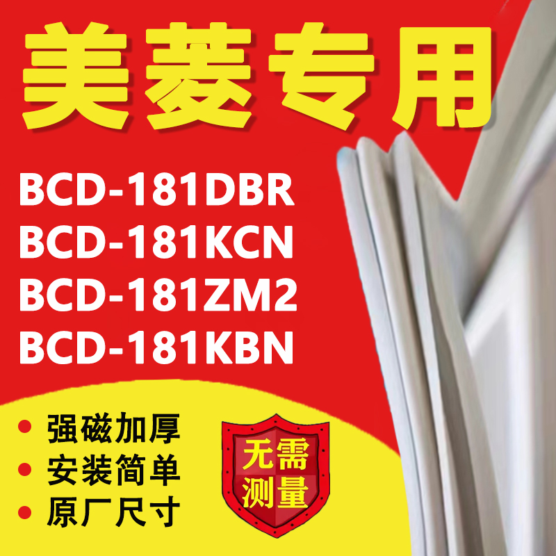 10年质保 强磁加厚 厂家直销