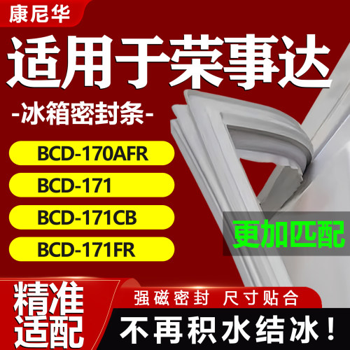 10年质保 强磁加厚 厂家直销