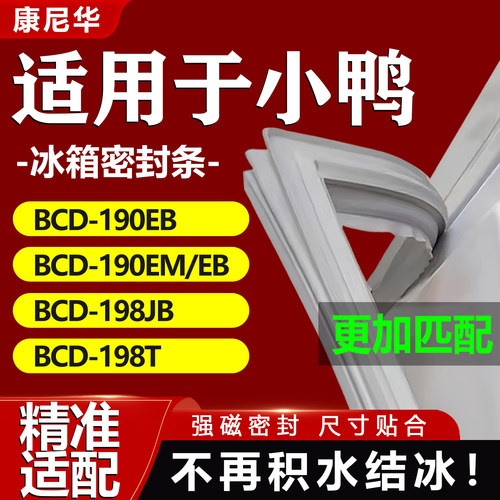 10年质保 强磁加厚 厂家直销