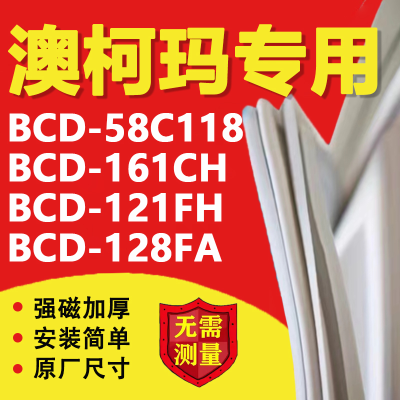 10年质保 强磁加厚 厂家直销