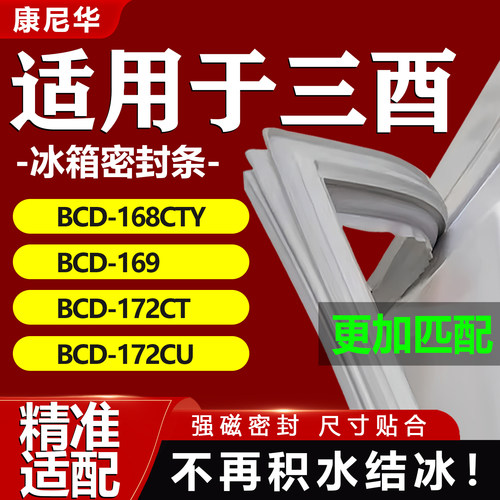 10年质保 强磁加厚 厂家直销