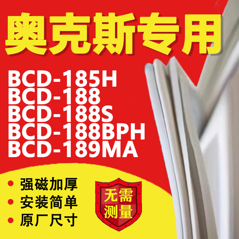 10年质保强磁加厚厂家直销