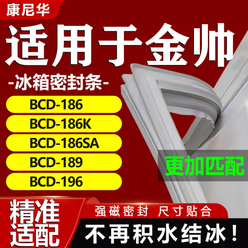 10年质保 强磁加厚 厂家直销2