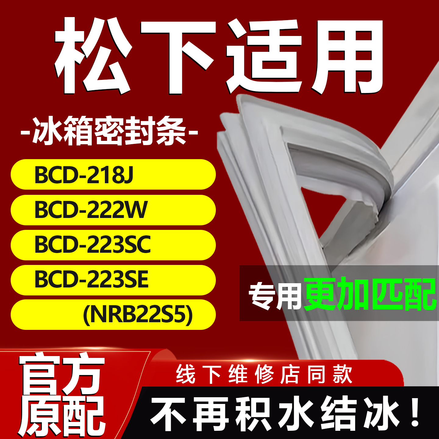 10年质保 强磁加厚 厂家直销