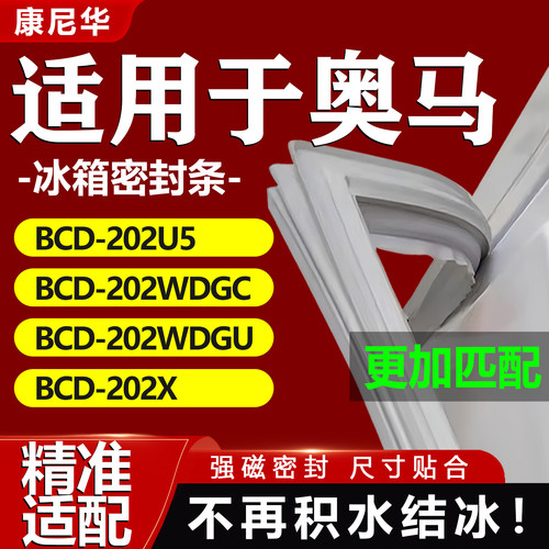 10年质保 强磁加厚 厂家直销