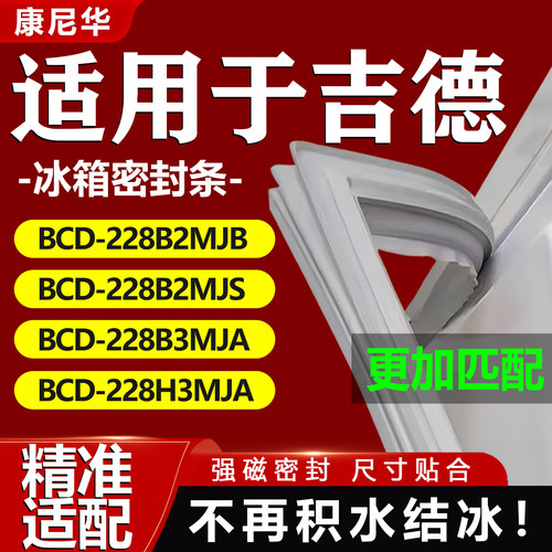 10年质保 强磁加厚 厂家直销