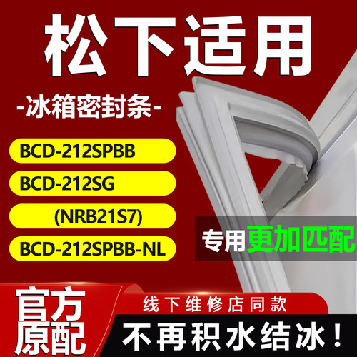 10年质保 强磁加厚 厂家直销
