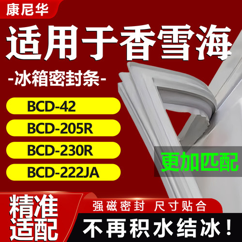 10年质保 强磁加厚 厂家直销