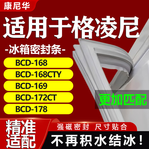 10年质保 强磁加厚 厂家直销