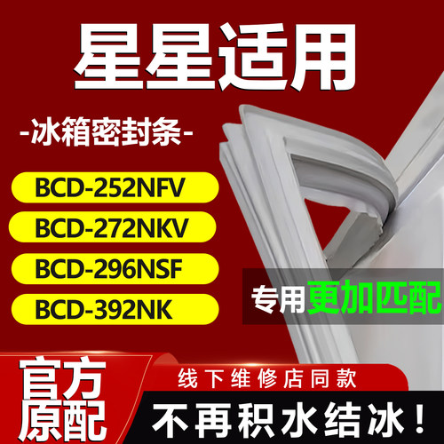 10年质保 强磁加厚 厂家直销