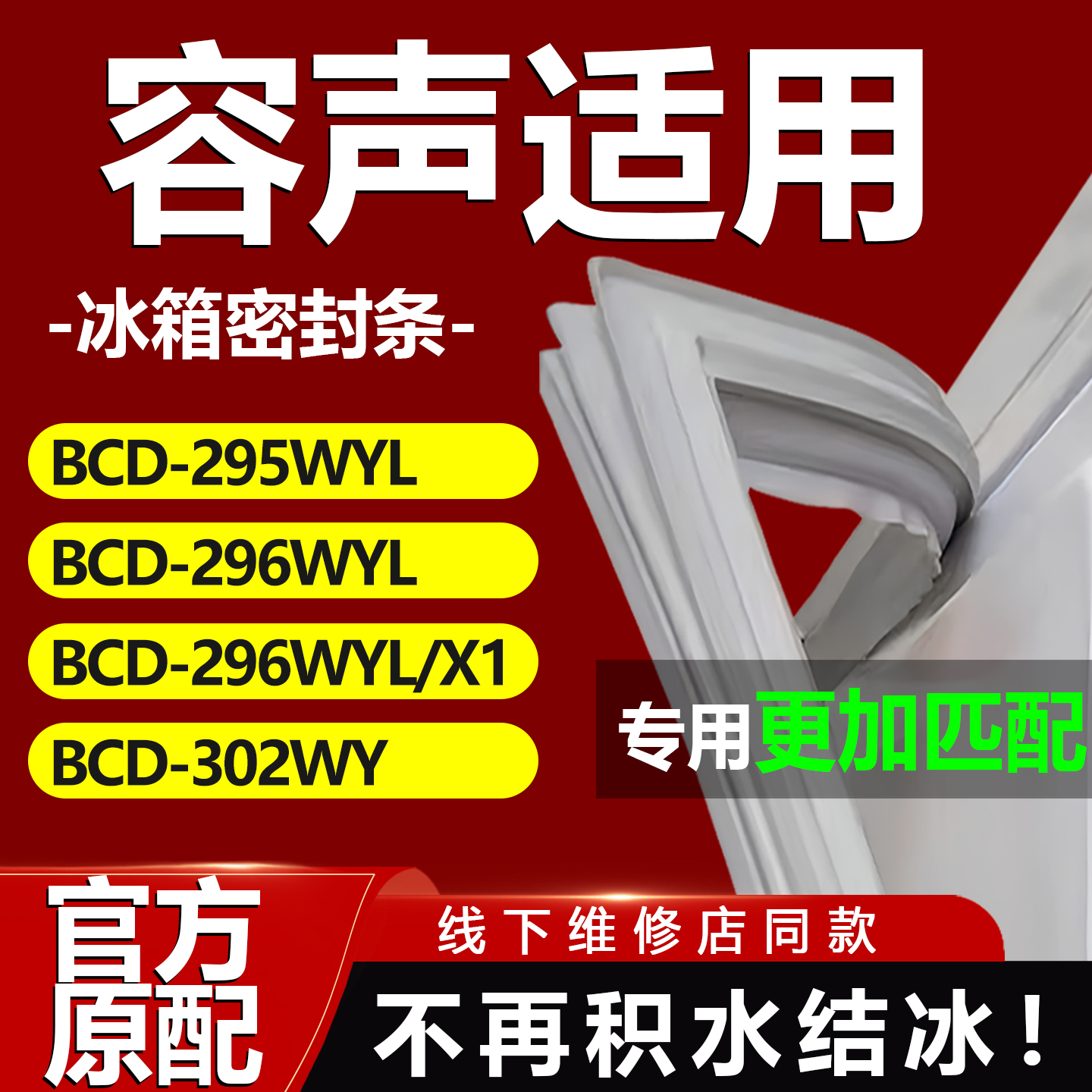 10年质保 强磁加厚 厂家直销