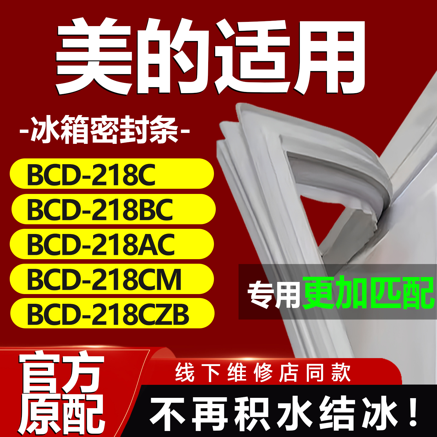 10年质保 强磁加厚 厂家直销