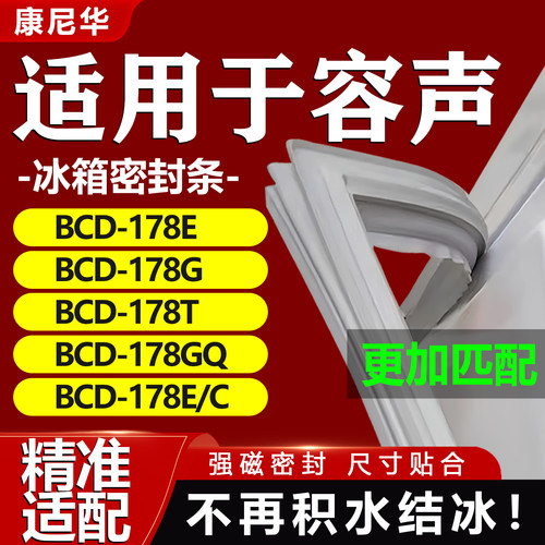 10年质保 强磁加厚 厂家直销