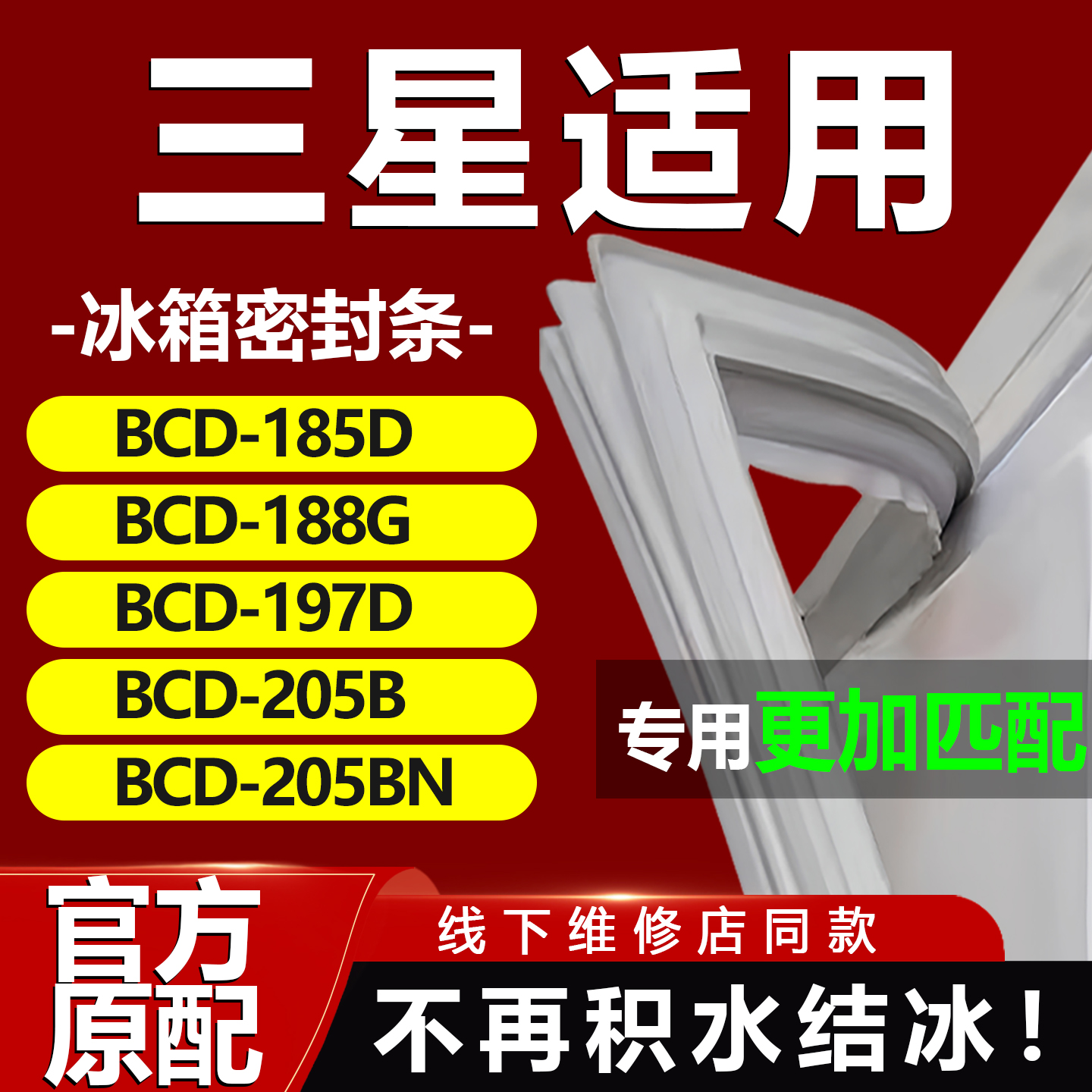10年质保 强磁加厚 厂家直销