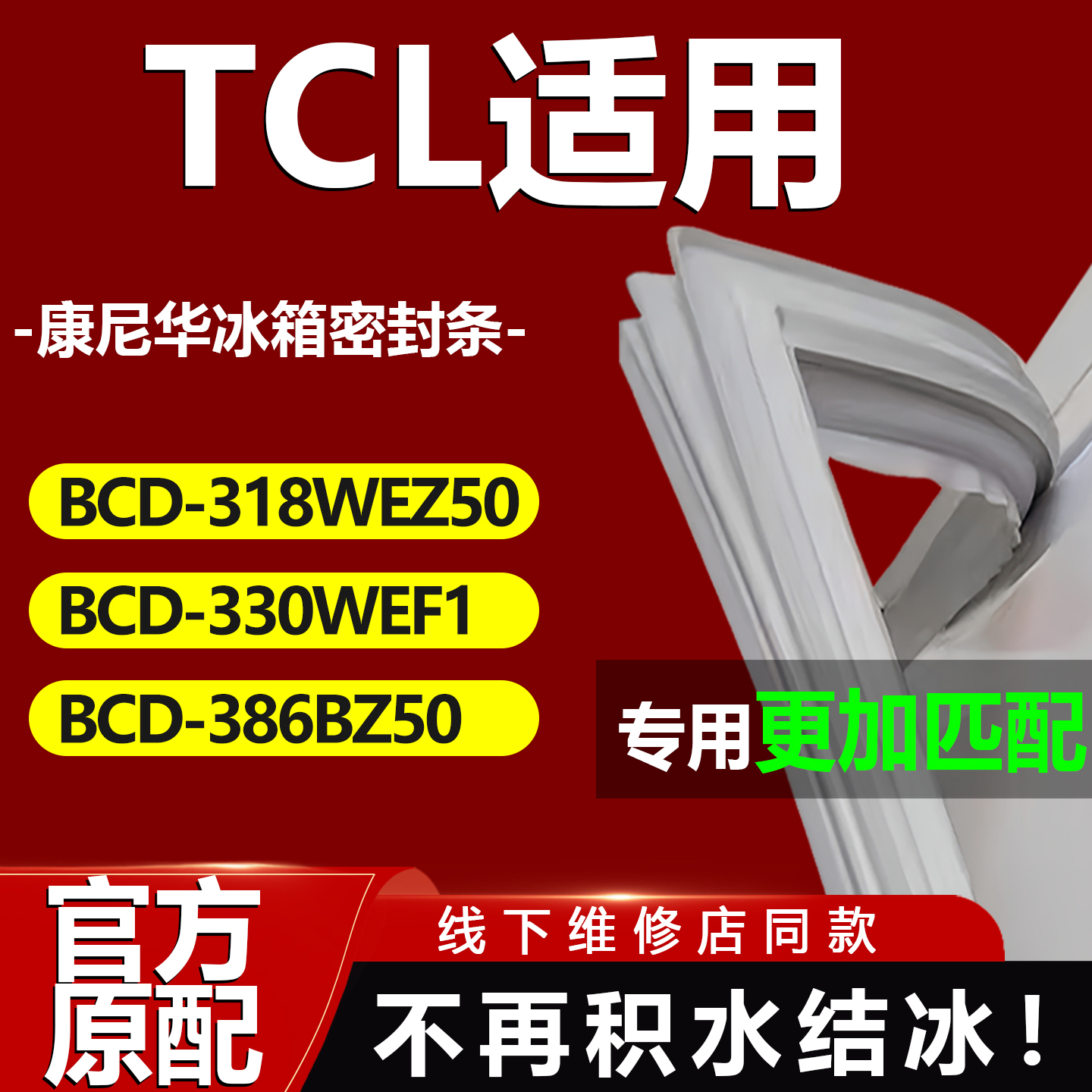 10年质保 强磁加厚 厂家直销