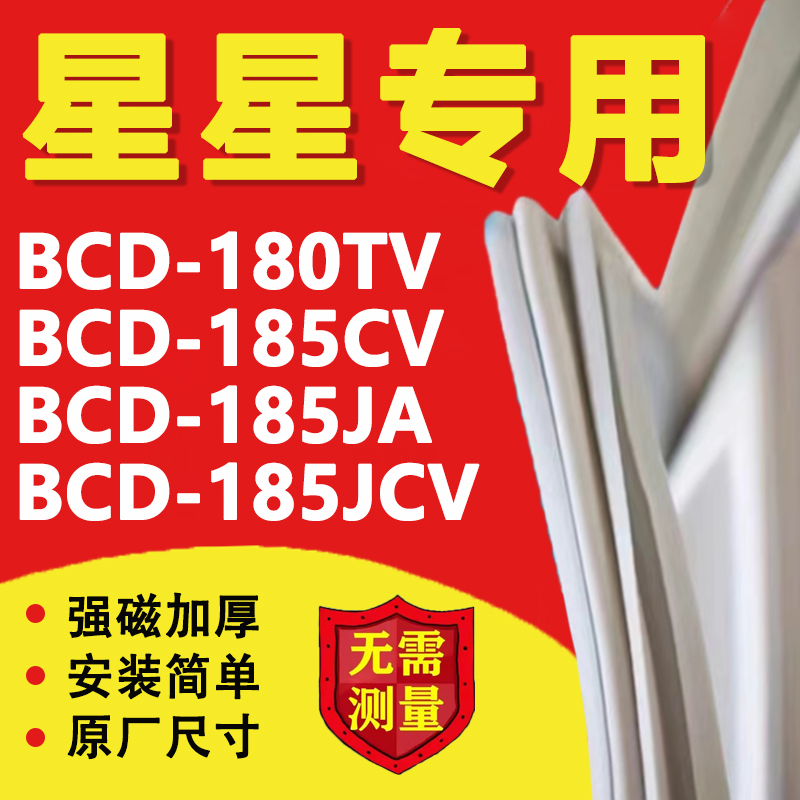 10年质保 强磁加厚 厂家直销