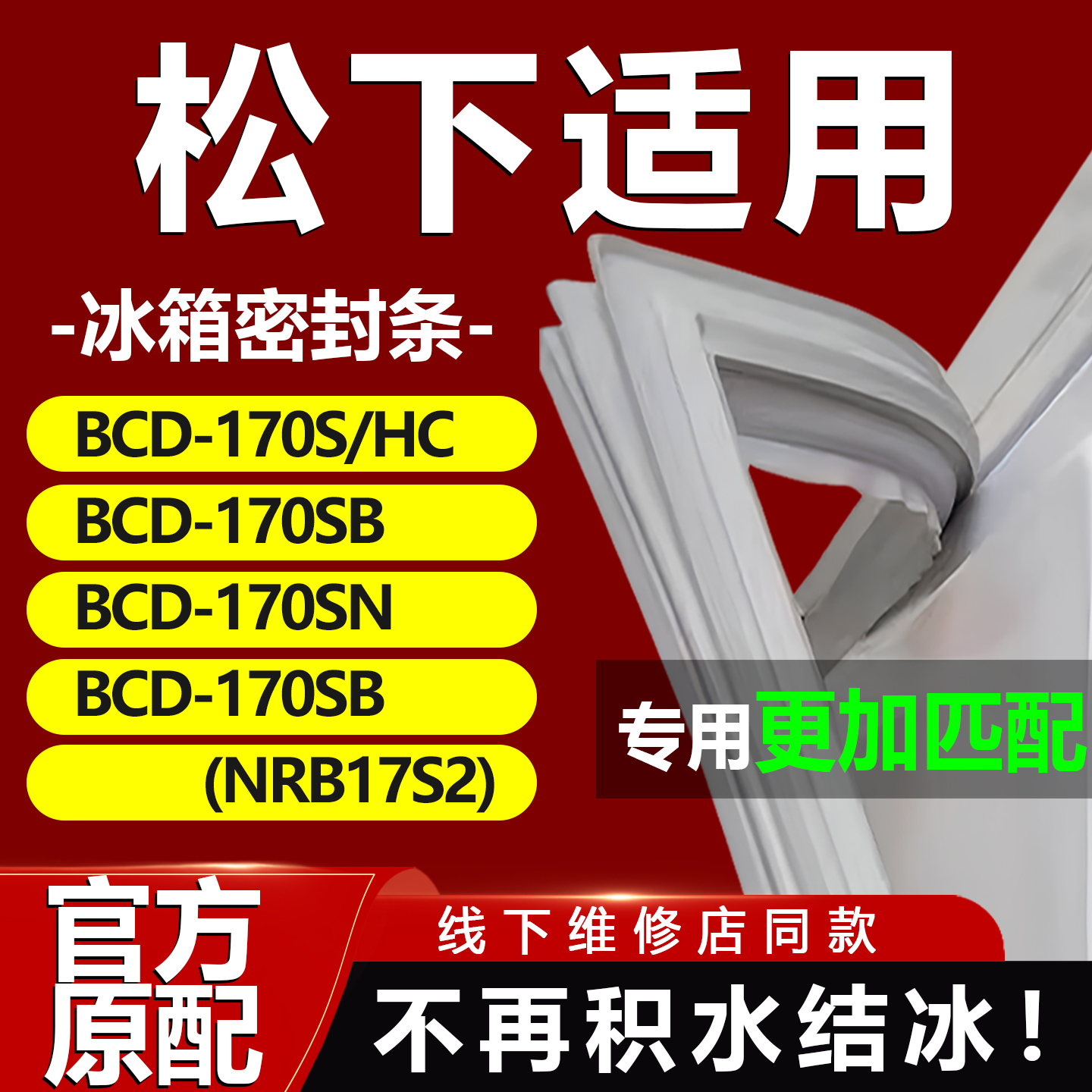 10年质保 强磁加厚 厂家直销