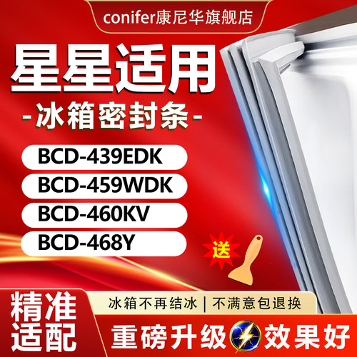 10年质保 强磁加厚 厂家直销