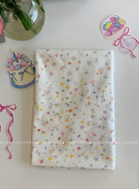 六六家全棉40支印花布料星星春夏面料家居服发饰童装布diy布料