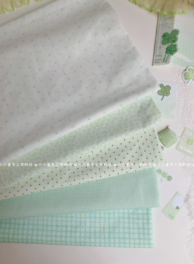 全棉40支印花布绿色系ins星星格子波点碎花家居服发饰童装diy布料