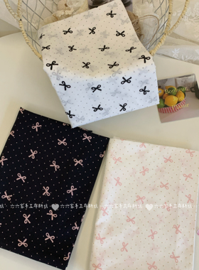 六六家全棉60支印花布波点蝴蝶结韩系面料家居服发饰童装布diy