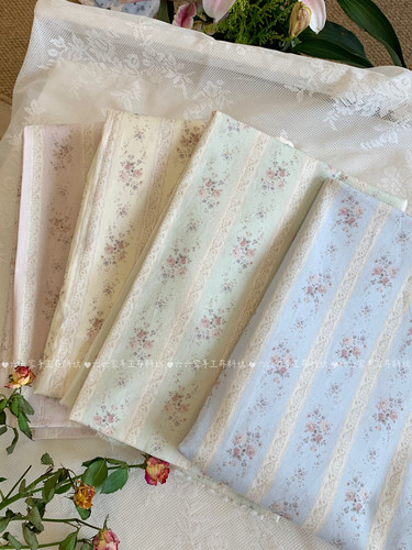 六六家全棉40支印花布料碎花花墙面料家居服发饰童装布diy布料