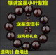 正宗印度小叶紫檀手串2.0满金星高油密老料男女佛珠念珠手链文玩