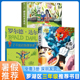 月亮河水妖喀喀莎了不起 深圳市罗湖区小学三3年级上学期暑假推荐 阅读书目全3册鼹鼠 狐狸爸爸小学生三四年级课外书少儿文学
