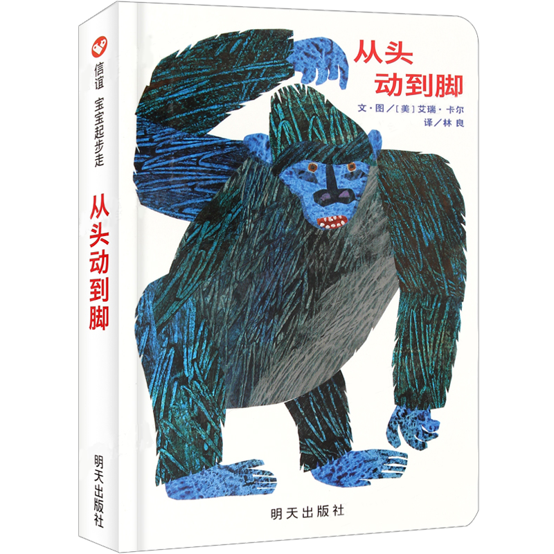 低幼纸板书绘本撕不烂