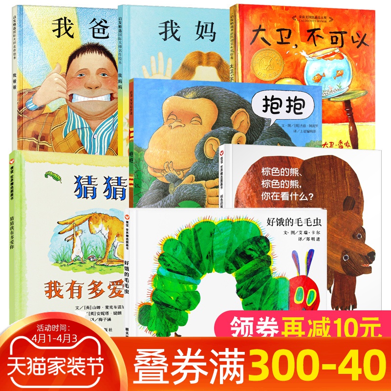 网友分享在meiguo.com的图片