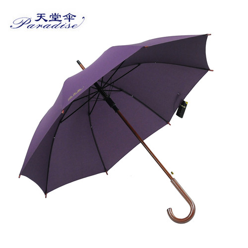 天堂伞实木柄伞纯色长柄晴雨伞轻男女士商务伞自动雨伞印刷广告伞 - 封面