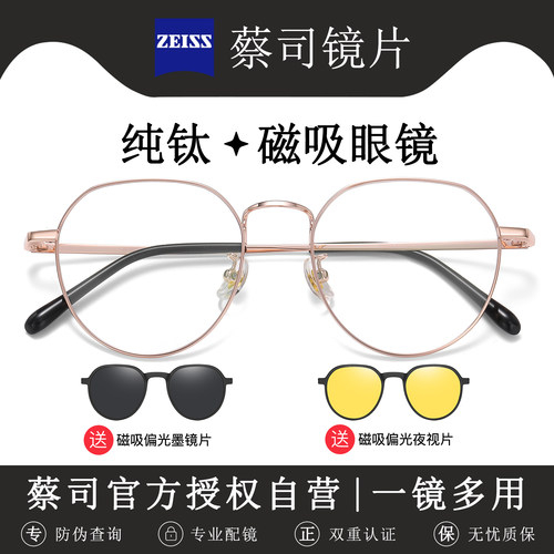 超轻纯钛眼镜女可配度数近视墨镜
