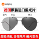 超轻无框变色眼镜男士 飞行员太阳镜开车专用日夜两用墨镜夜视镜女