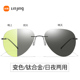 超轻纯钛变色夜视眼镜男士 夏季 墨镜日夜两用开车专用偏光太阳镜女