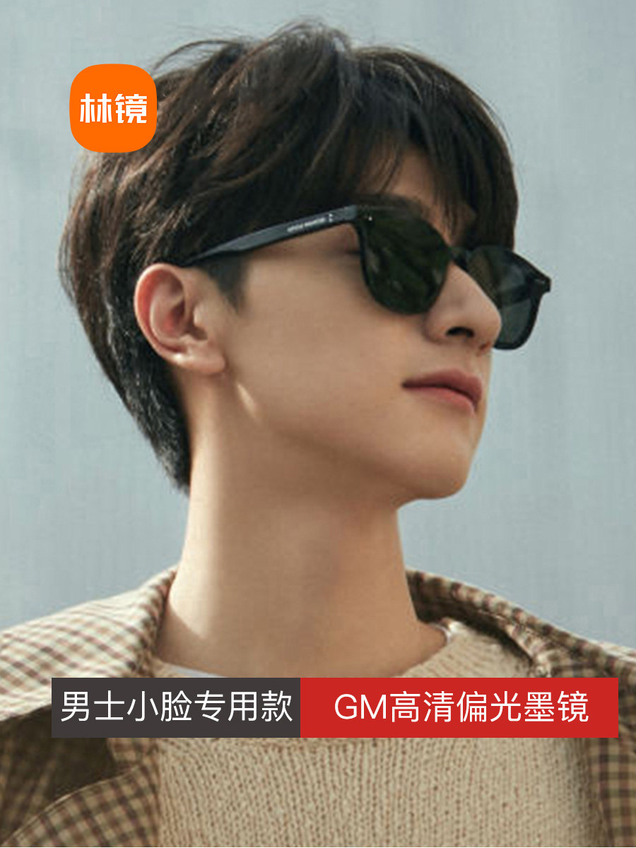 gm男士小脸专用墨镜明星肖战眼镜防紫外线开车驾驶专用偏光太阳镜