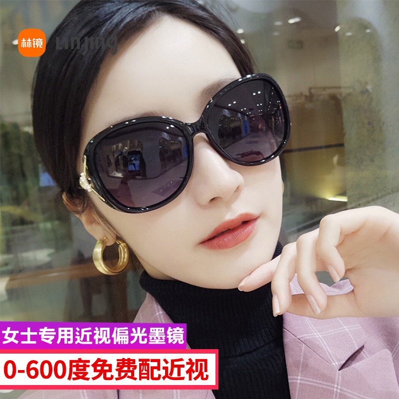 2026年新款近视墨镜女优雅大框镶钻太阳镜带有度数开车驾驶偏光镜
