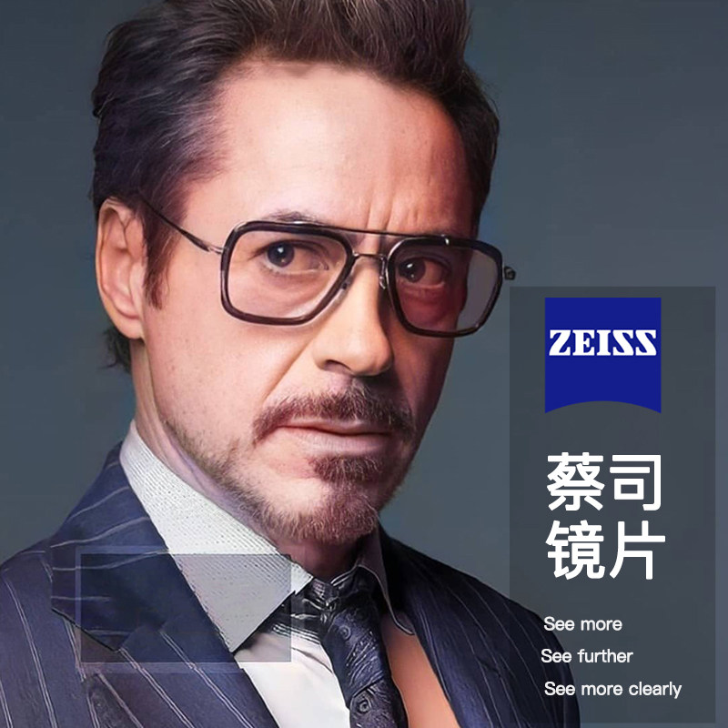 钢铁侠唐尼同款眼镜蜘蛛侠伊迪丝近视眼镜男潮防辐射抗蓝光变色镜