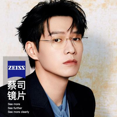 魏大勋无边框眼镜男女款纯钛镜架
