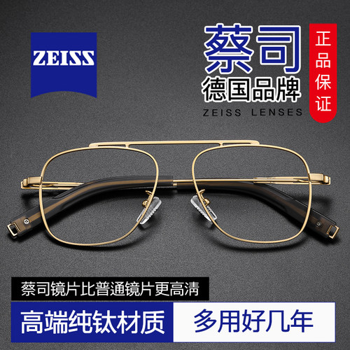 纯钛飞行员眼镜框架男款近视复古