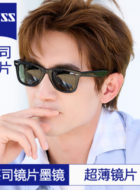 明星同款近视墨镜男女复古太阳镜