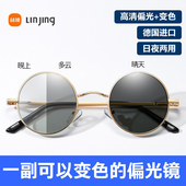 日夜两用变色墨镜男士 复古圆形眼镜女开车专用防紫外线偏光太阳镜