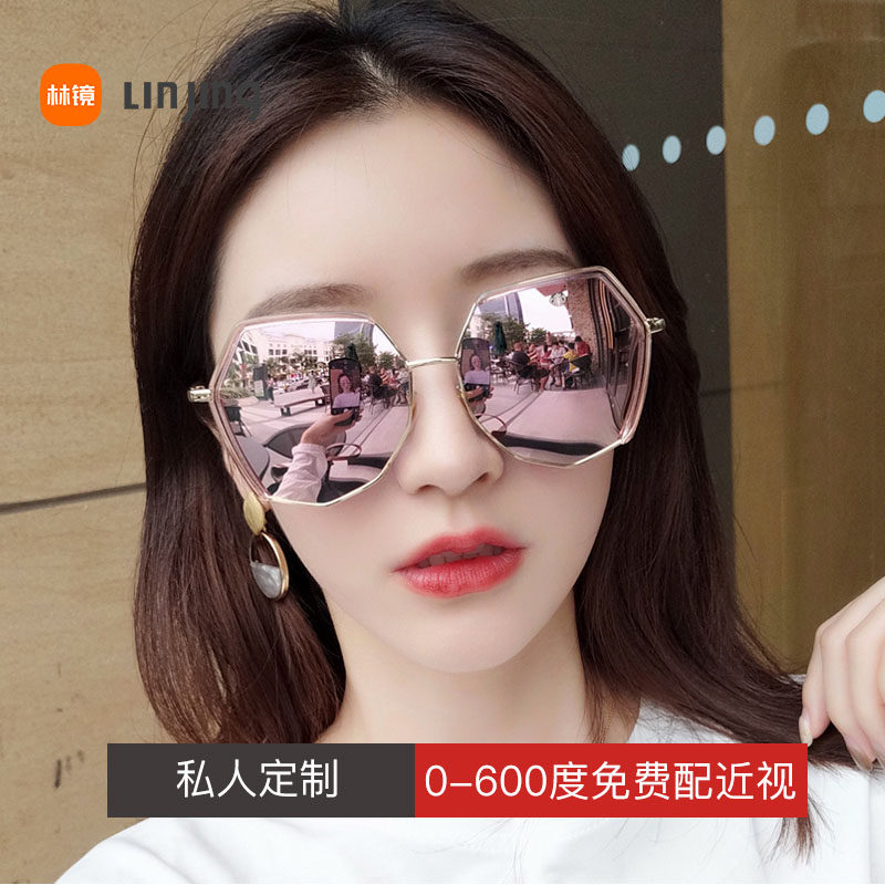 2026新款近视墨镜女韩版潮大框圆脸显瘦太阳镜定制有度数网红眼镜