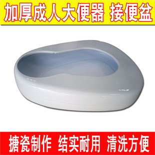加厚搪瓷大便盆医院用便盆卧床老人瘫痪病人便盆孕妇成人坐便器