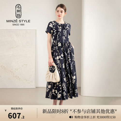 名师路印花短袖a字连衣裙女夏
