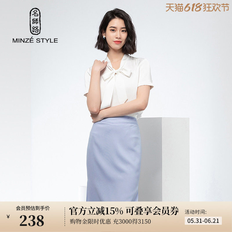 名师路包臀半身裙女夏装新款ol职业自然腰中裙子修身通勤