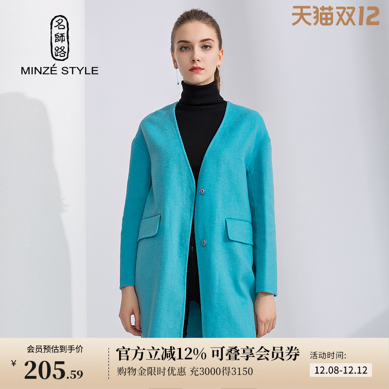 冬季新品通勤V领时尚双面呢大衣