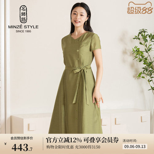 名师路短袖a字连衣裙女夏季